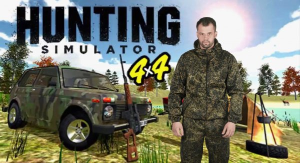 Hunting Simulator 4x4 [Mod]