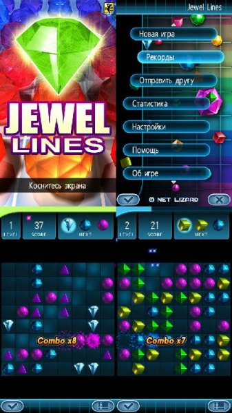 Jewels Lines 360x640 N97 RUS