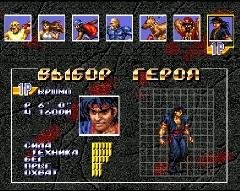 Streets of Rage 3 (Rus)