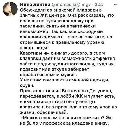 file_99547233