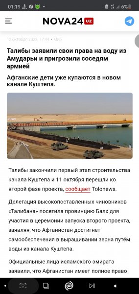 Screenshot 20240923-011916 Chrome