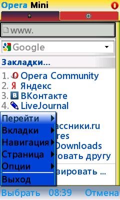 opera420rc2
