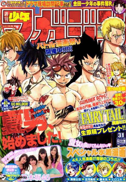 Fairy Tail 390