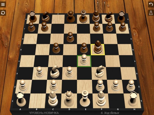 Шахматы v2.4.1(33) Mod