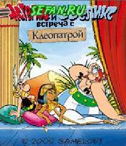 Asterix and Obelix rus 240 sgh