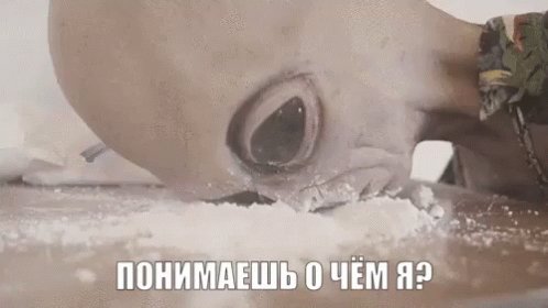 alienkoks