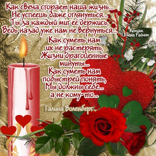 Новогоднее