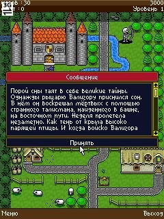 Age of Heroes