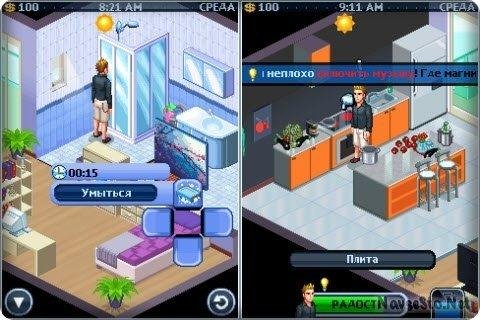 My Life in New York RUS SЕ 240х320 W910i