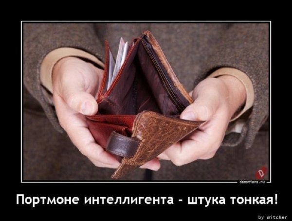 Портмоне