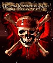 pirates 3