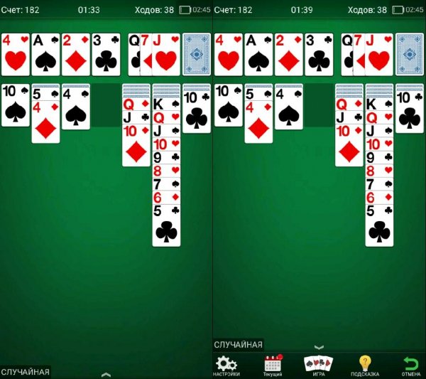 Косынки v1.0.97(17)