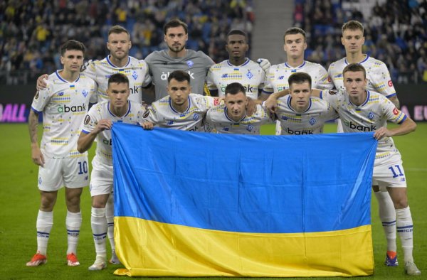 Динамо