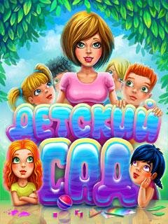 Day Care RUS Nokia s60 240x320