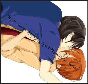 xxSMILExx CHert menya dernul pritvoritsya geem2