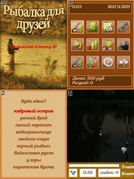 fff s60v3 240х320 rus