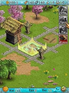 rise of the empire 240x320 se rus