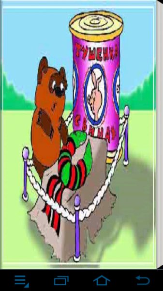 ЧЕРНЫЙ ЮМОР 1.0