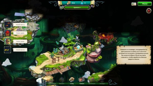 Возрождение драконов.part1