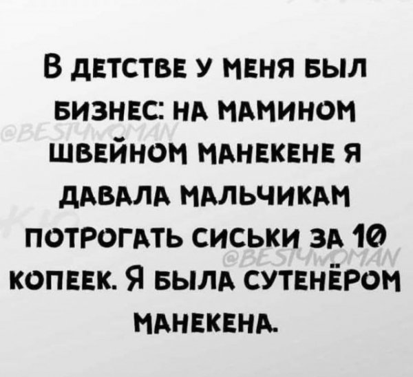 file_101904665