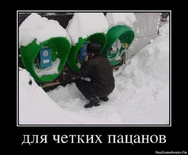 О как