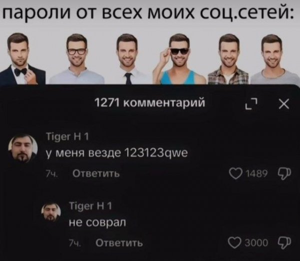 ЮМОР-humor (117)