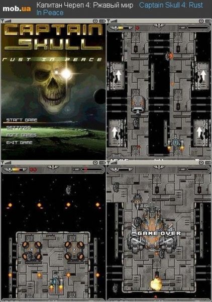 captain skull 4 rust in peace