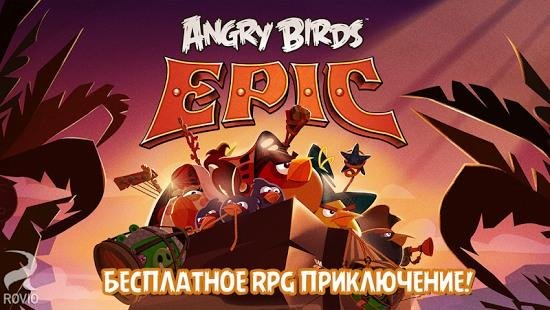 Angry-Birds-Epic-v1-2-6