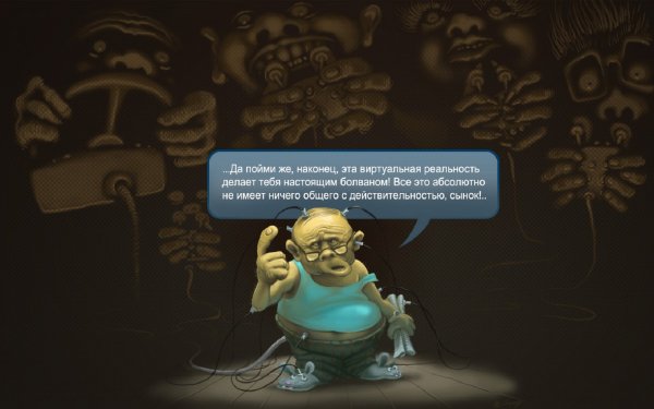 virtualnaya realnost