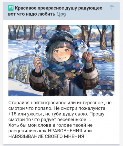 Не посчитай это ерундой !