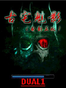 Bio Hazard RUS SE 176x220