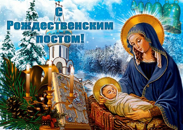 Анимированная открытка с рождественским (1)