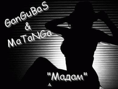 Витя Матанга GanGuBaS. Мадам