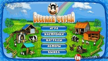 Веселая Ферма [Русская версия]