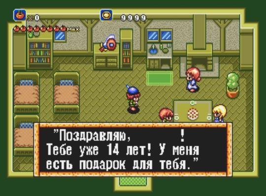 Crusader of Centy (Rus)