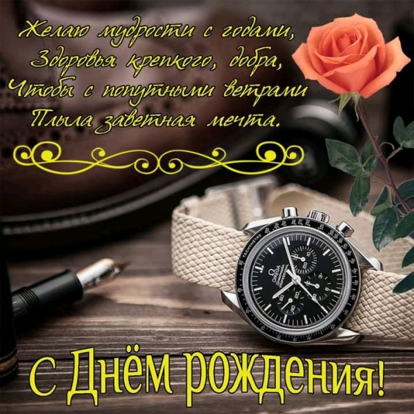 FB IMG 16275027052634937