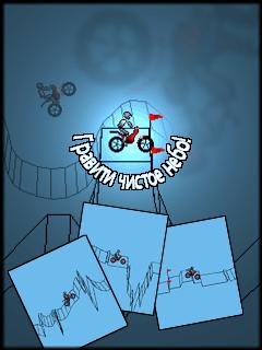 graviti chistoe nebo 001 001