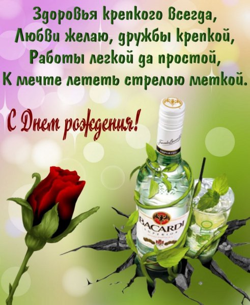 IMG 20240613 192353 847