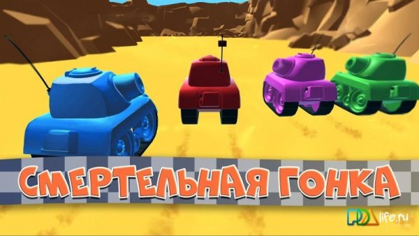war-tank-racer-v1-1-pdalife.ru
