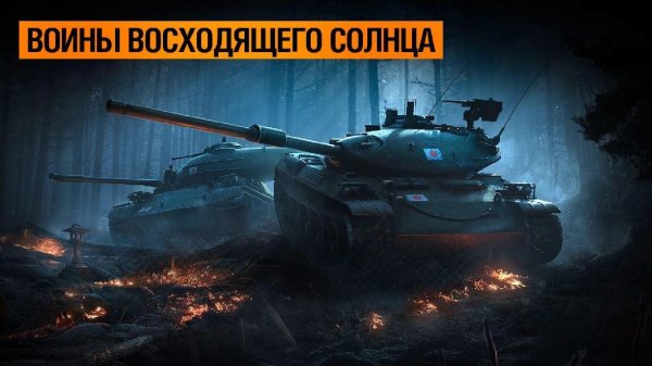 World of Tanks Blitz (обновлено до v 2.4