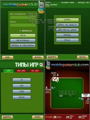 Mobile Poker Club (Online) 240x320 ru