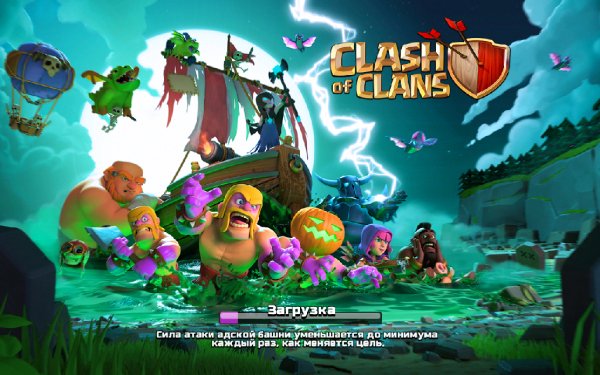 Clash of Clans 9.256.17