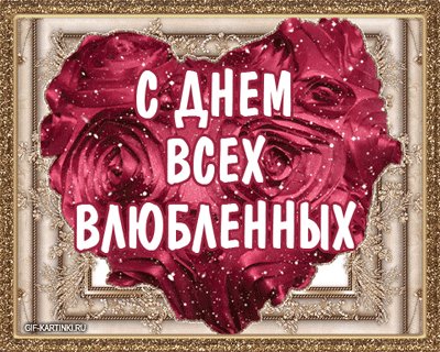 krasnoe-serdechko 02