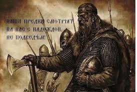 удар еврейских богов