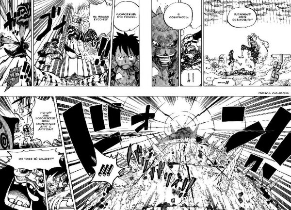 Ван Пис 782 [RUS]