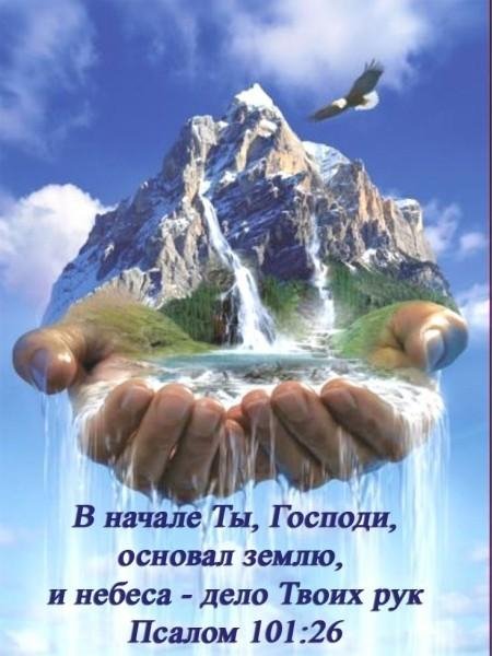 Если Бог действительно есть