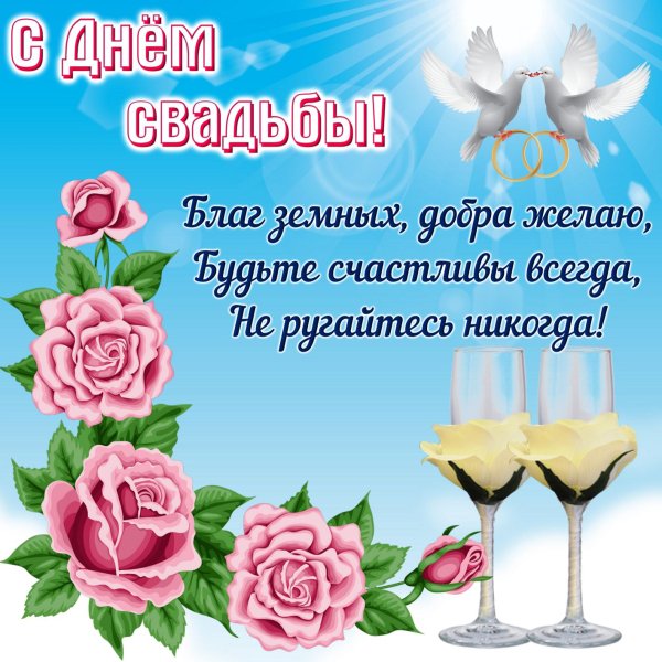 wedding0066