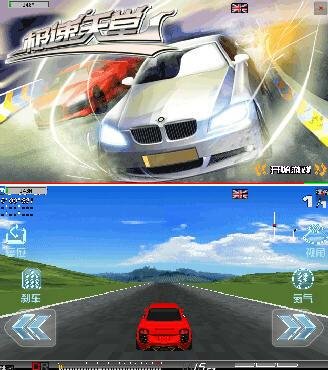 Speed Paradise 3D 1.00(0)S60v5th-Rus