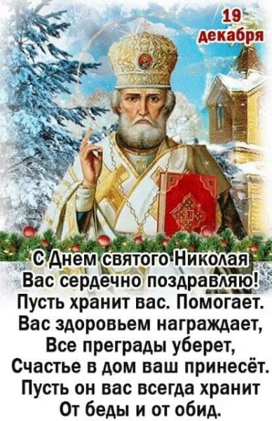 IMG-20251219-WA0000