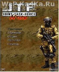 JTF (joint-task-force)